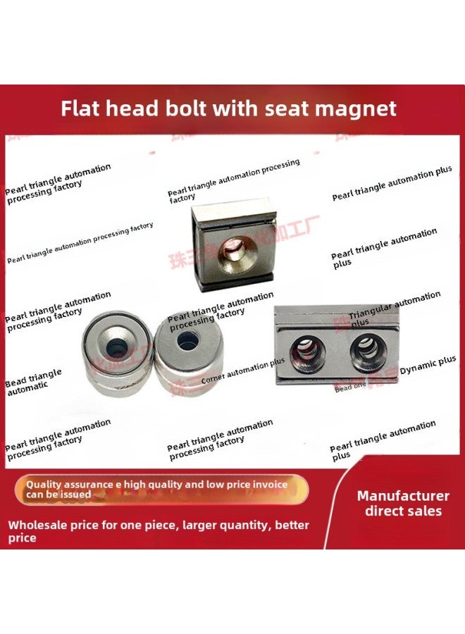 Flat Head Bolt Stop Belt Seat Magnet HXCR/HXCS/HXCCH/HXCC-S 8/10/12/15/20/25-Specifications:Hxcc12 (round)  - Image 1