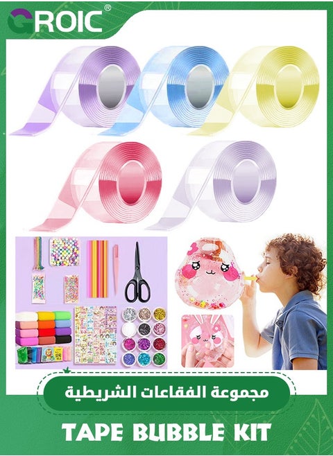 5 PCS Nano Tape Bubble Kit for Kids with Box,Nano Tape Squishy Maker Kit, Nano Bubble Tape Kit, Nano Magic Tape Bubbles,Handmade DIY Toys