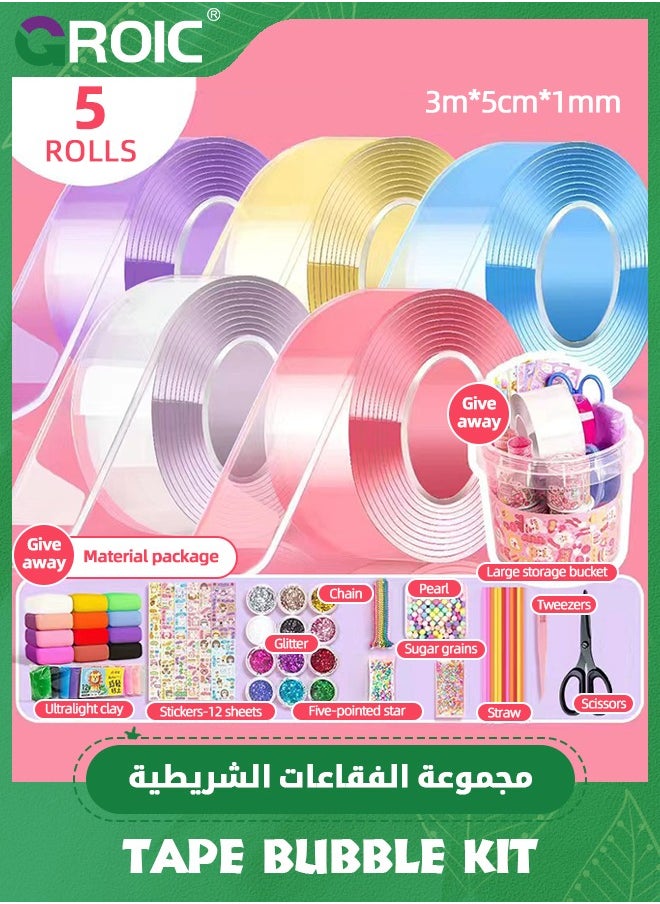 5 PCS Nano Tape Bubble Kit for Kids with Box,Nano Tape Squishy Maker Kit, Nano Bubble Tape Kit, Nano Magic Tape Bubbles,Handmade DIY Toys