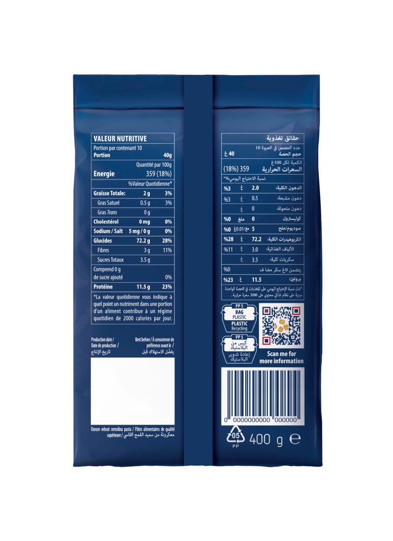 Barilla باستا ديتاليني ريجاتي - Image 2