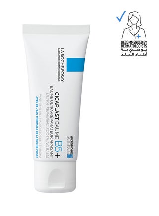 Cicaplast Baume B5+ Ultra Reparing Soothing Balm 40Ml