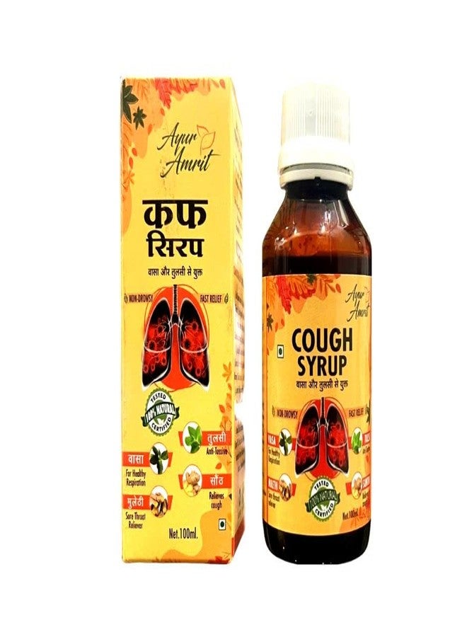 Ayur Amrit Ayurvedic Syrup for Cough and Cold/Natural Relief from Cough and Cold/Tulsi Yukt Copugh Syrup (Pack of 2, 200ml) - Image 2