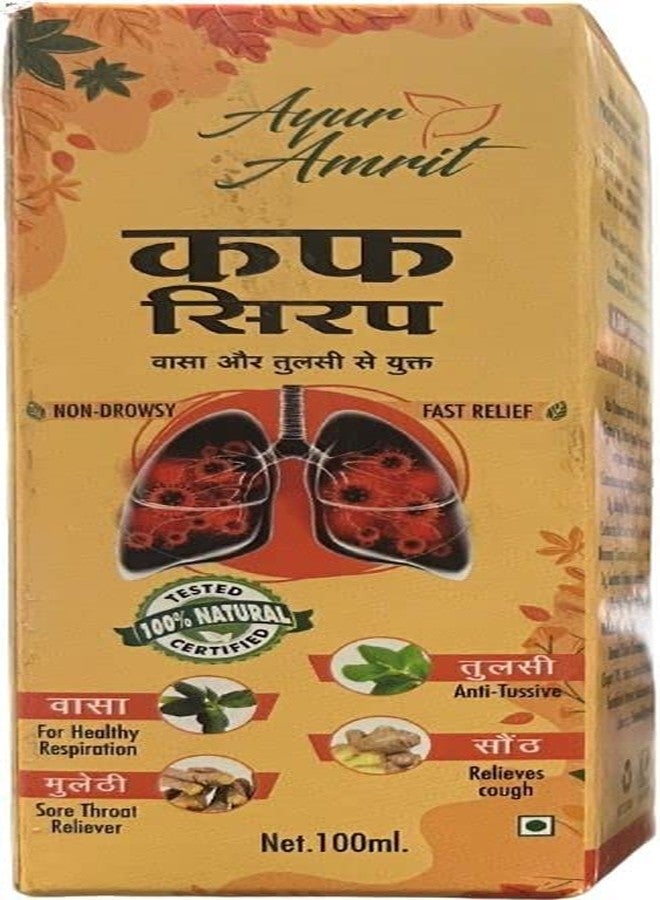 Ayur Amrit Ayurvedic Syrup for Cough and Cold/Natural Relief from Cough and Cold/Tulsi Yukt Copugh Syrup (Pack of 2, 200ml) - Image 4