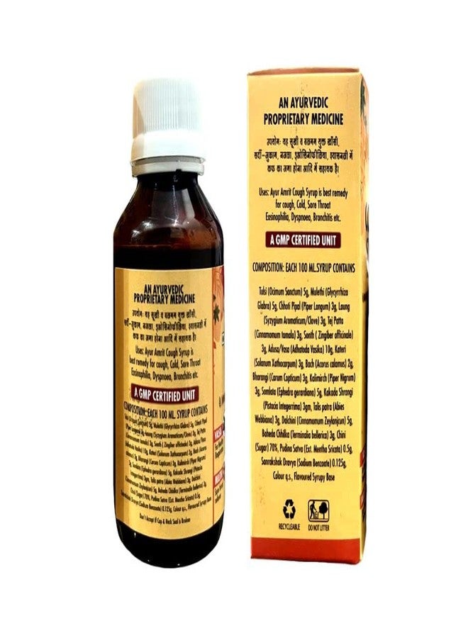 Ayur Amrit Ayurvedic Syrup for Cough and Cold/Natural Relief from Cough and Cold/Tulsi Yukt Copugh Syrup (Pack of 2, 200ml) - Image 3