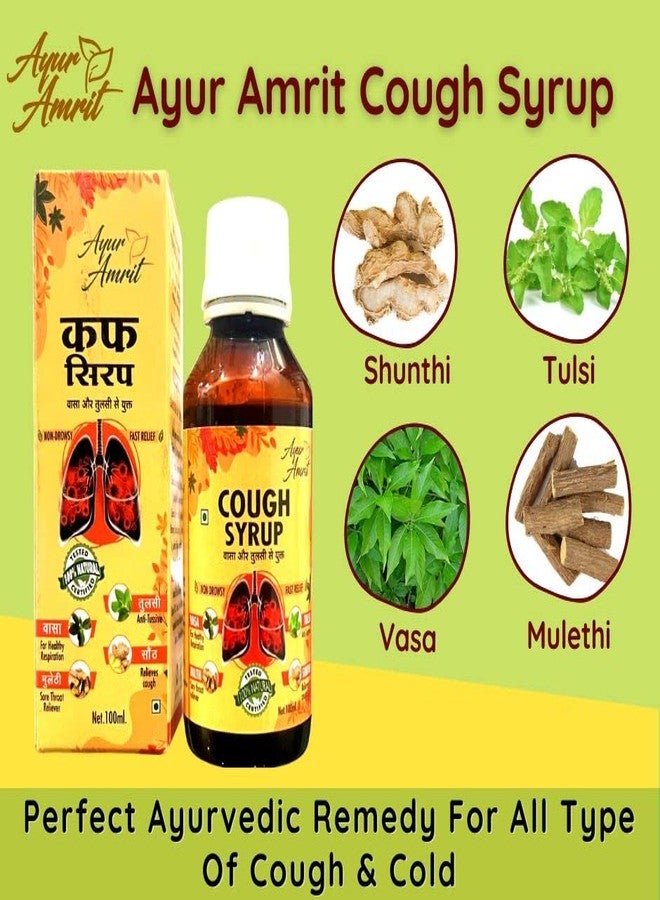 Ayur Amrit Ayurvedic Syrup for Cough and Cold/Natural Relief from Cough and Cold/Tulsi Yukt Copugh Syrup (Pack of 2, 200ml) - Image 5