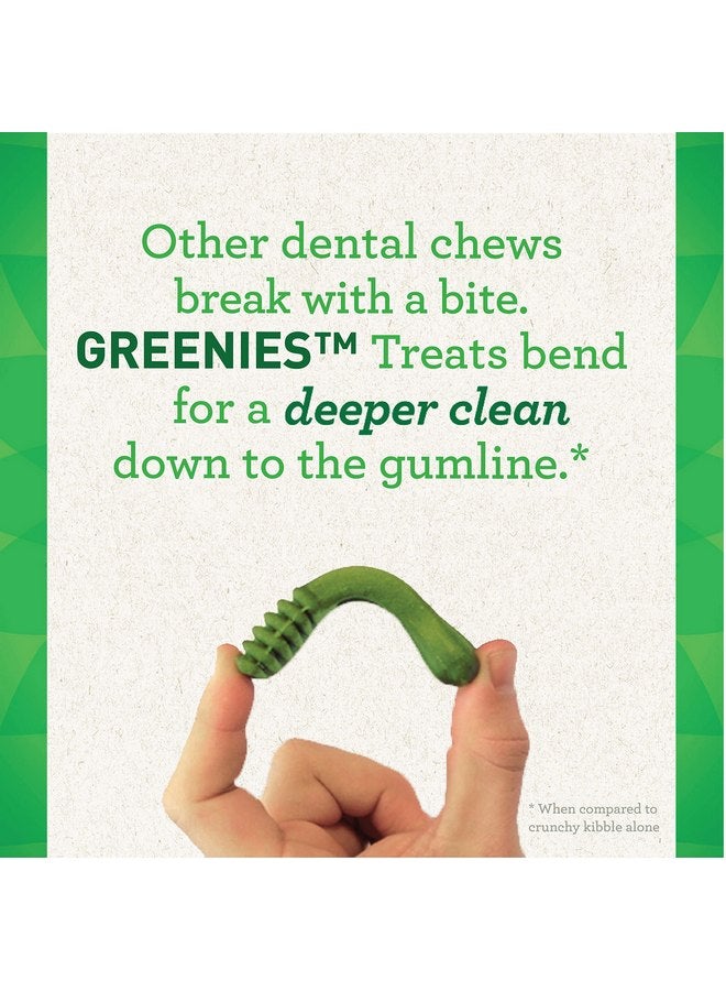 جرينيز مكافآت العناية بالأسنان الطبيعية للكلاب من Greenies Aging Care TEENIE، عبوة 27 أونصة (96 مكافأة) - Image 3