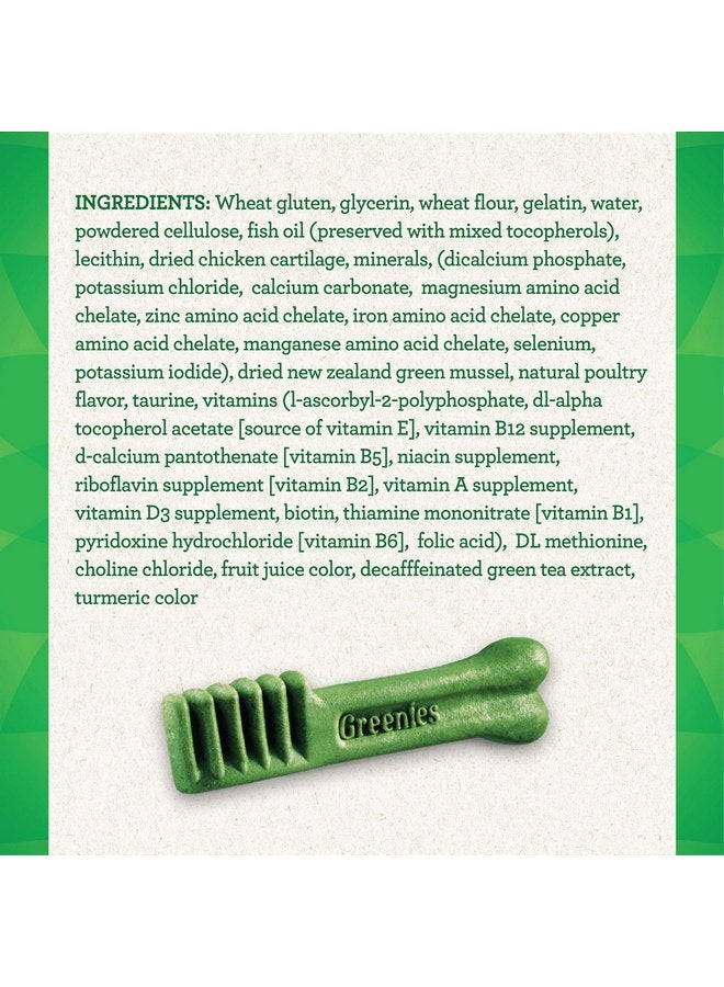 جرينيز مكافآت العناية بالأسنان الطبيعية للكلاب من Greenies Aging Care TEENIE، عبوة 27 أونصة (96 مكافأة) - Image 4