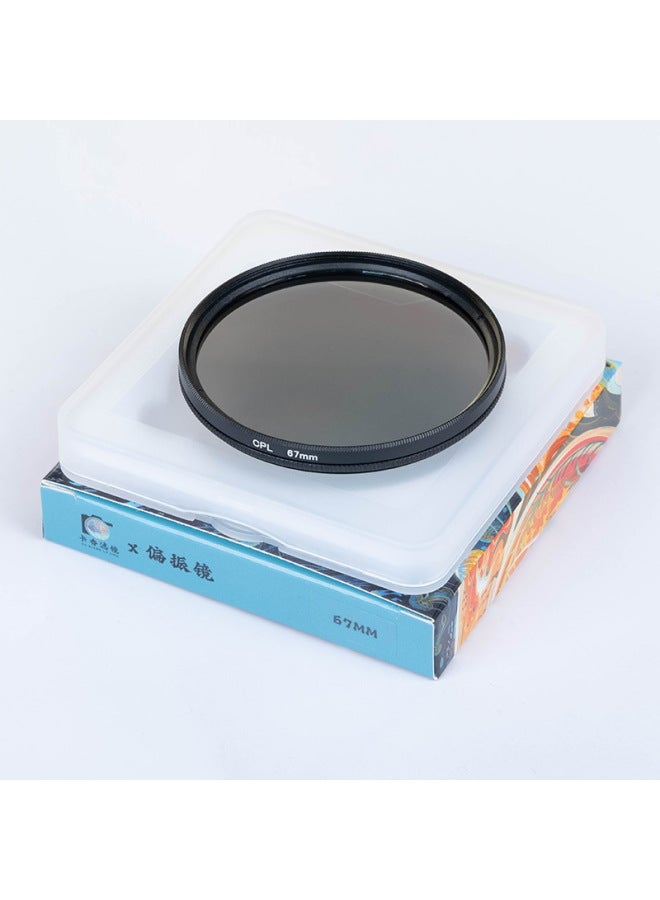 Mobile Phone Polarizer Photography Filter Photo Suitable For Huawei IPhone Apple Xiaomi Professional CPL Polarized Lens-Color: Optical Coating★Eliminate Reflections★  - Image 1