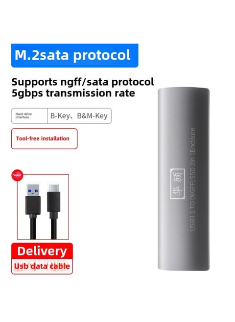 M2 Mobile Hard Drive Box Dual Protocol Solid State Drive Box NVME/NGFF Mechanical Reader Aluminum Cooling Fast-Color:Distinguish The Agreement Before Placing An Order [NGFF Single Agreement] 5Gbps With USB Data Cable