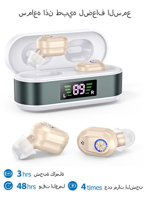 Rechargeable Hearing Aids for Seniors & Adults, Noise Cancelling Hearing Amplifiers, Charging Case & Volume Control (Beige)