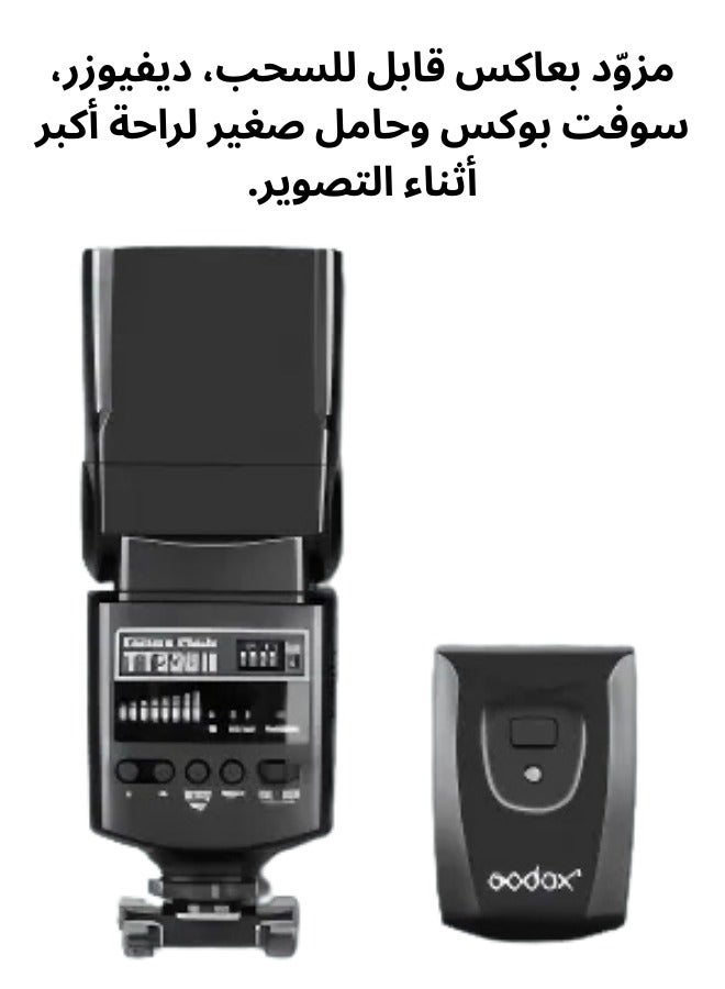 كاميرا فلاش عالمية TT520 II مع مشغل لاسلكي وصندوق أضاءة - خفيف الوزن وقابل للتعديل - Image 4