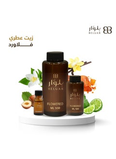 بلوار  زيت عطري فلاورد 500 مل  - Image 1