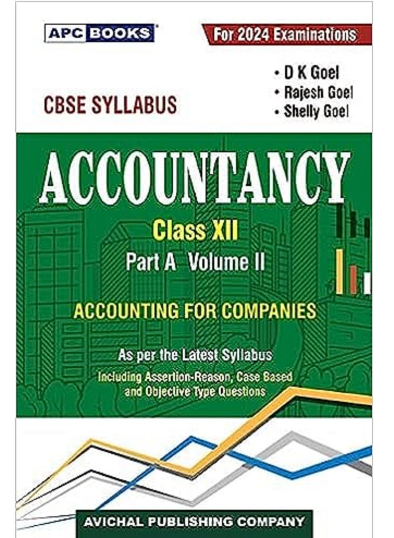 المحاسبة الجزء أ- المجلد الثاني الصف الثاني عشر