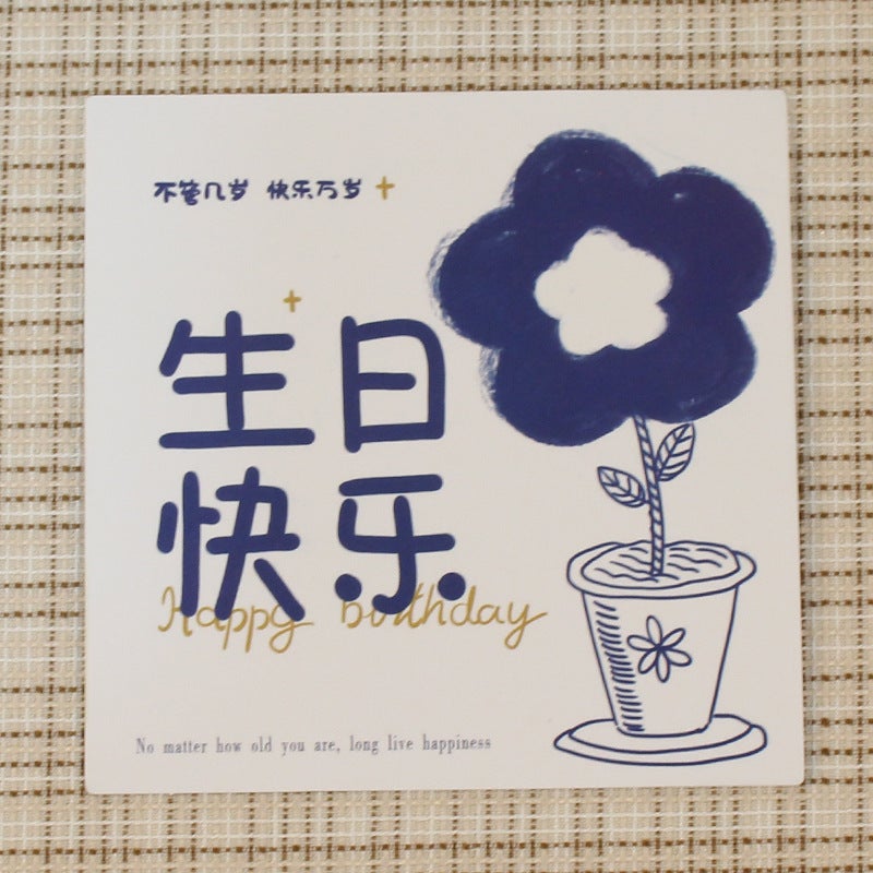 Happy Birthday Greeting Card Square High Sense Flower Shop Bouquet Cake Simple Small Card Gift Flower Handwriting Card - Image 1