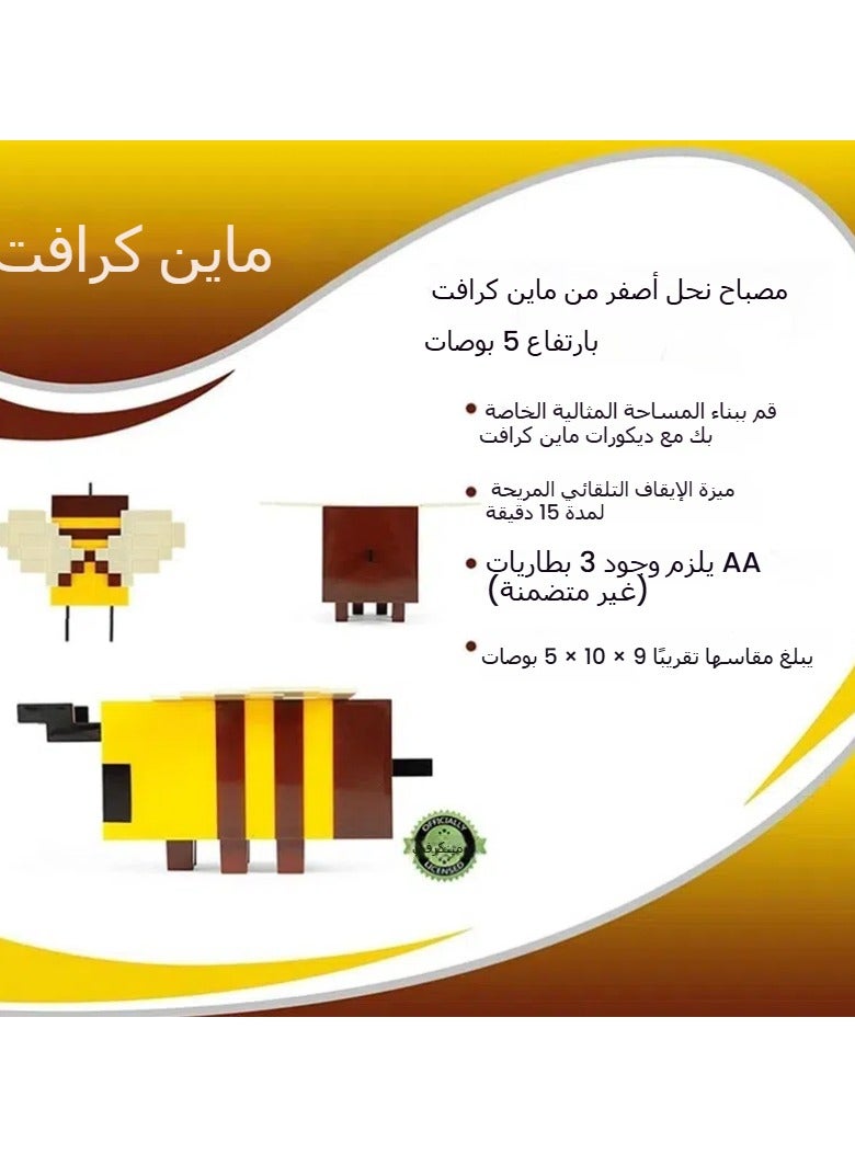 Minecraft toy, bee luminous lamp peripheral flashlight torch LED torch, miner's lamp, square lamp