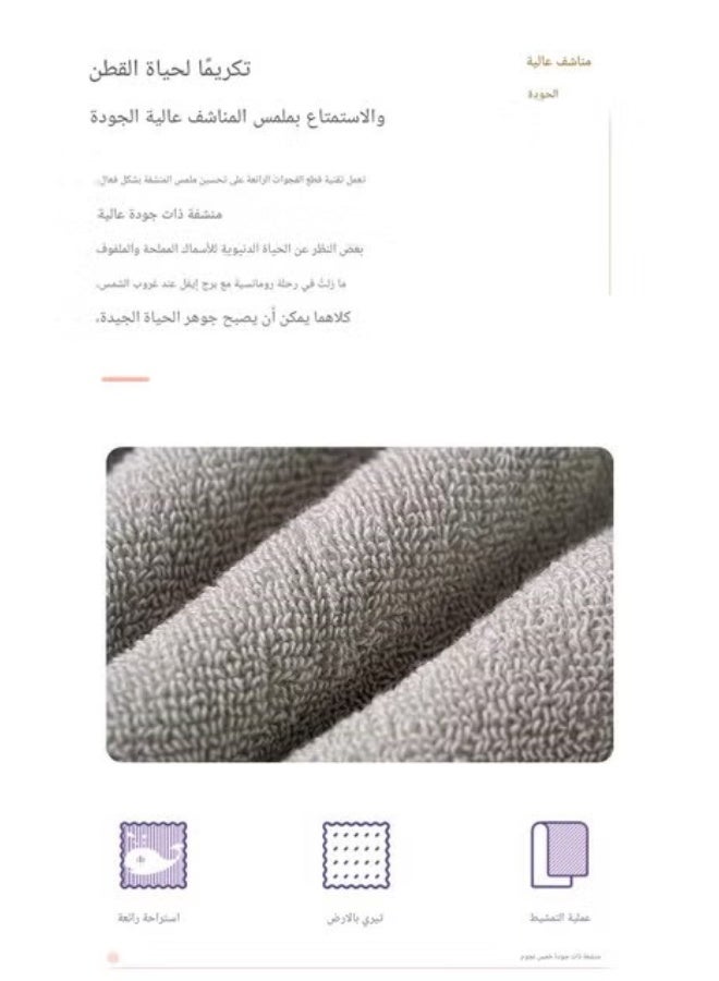 Premium 8-Piece Hotel Quality Towel Set - 100% Combed Cotton,  Ultra Soft & Highly Absorbent - Includes 2 Bath Towels (70x140cm), 2 Hand Towels (74x34cm), 4 Washcloths (34x34cm) - Grey - Image 2
