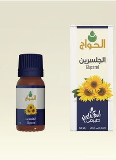 Elhawag El Hawag Original Glycerol Oil 30ml for Skin and Hair 100% Pure and Natural  - Image 2