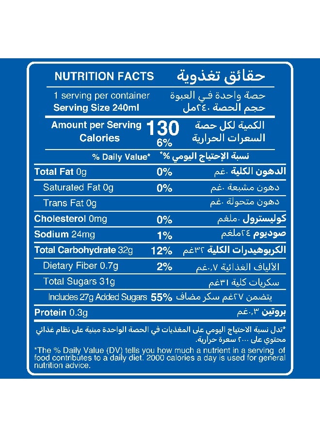 Rani عصير راني برتقال مع قطع 240 مل في علبة × 24 عبوة - Image 2