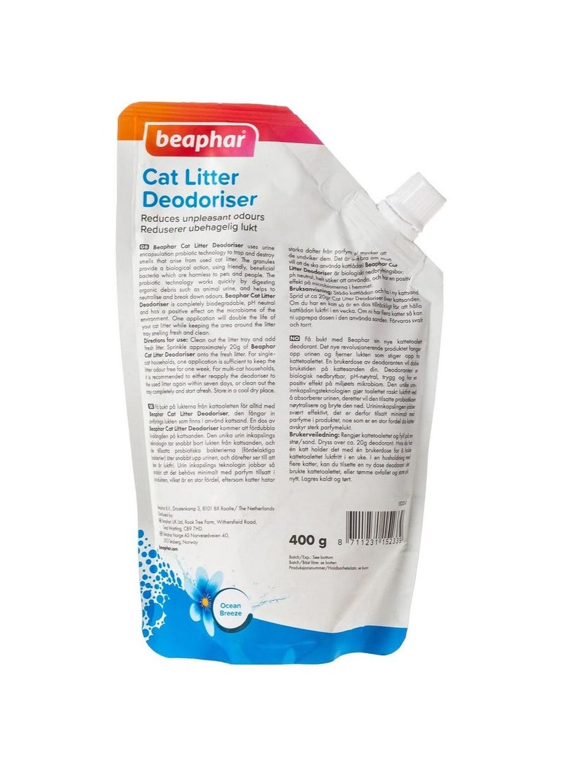 بيفار قاتل الرائحة (مزيل روائح فضلات القطط) 400 جرام - Image 2