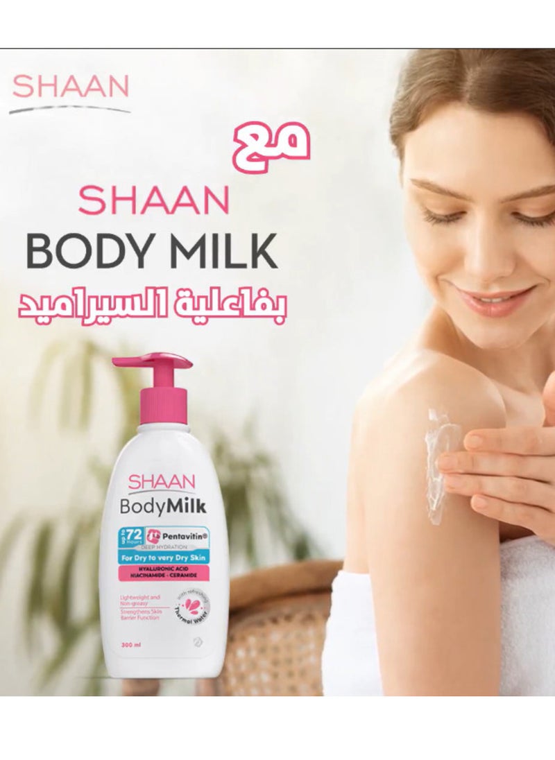 Shaan Shaan Body Milk 300 ml  - Image 5