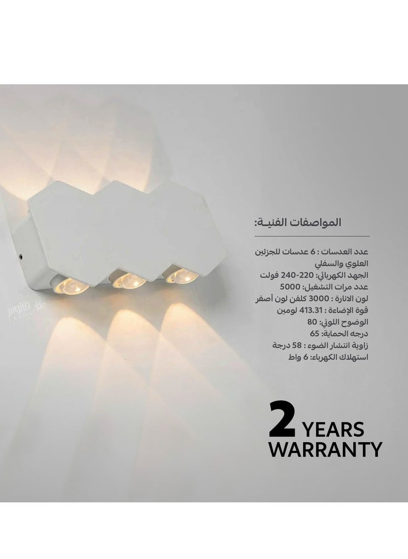يوكاندل 5قطع من  ابليك سور زوايا اطار ابيض بـ 6 عدسات  - Image 5