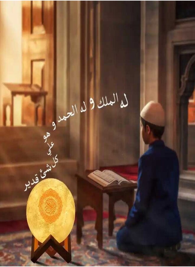 Original Muslim Quran Speaker 16 Color Night Light Moon Lamp Moonlight Wireless Quran Player – SQ-510  - Image 5