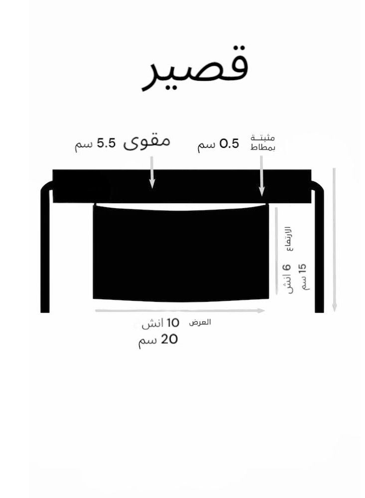 BHNS 2 Short, Elasticated, Reinforced Niqabs – Women's nameless, elasticated niqab reinforced with soft, high-quality fabric; comfortable and lightweight, skin-friendly, non-slip, washable, ideal for everyday use and special occasions. - Image 5