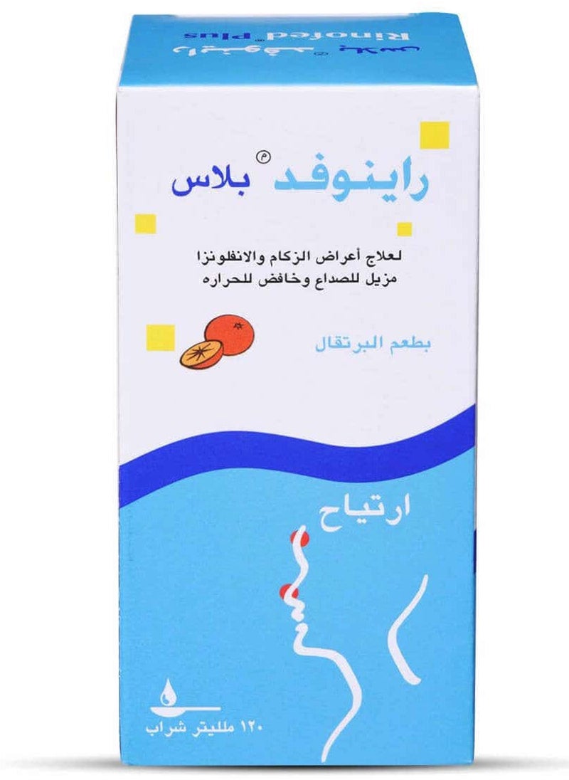 رينوفيد راينوفد  بلاس شراب 120 مل  - Image 1