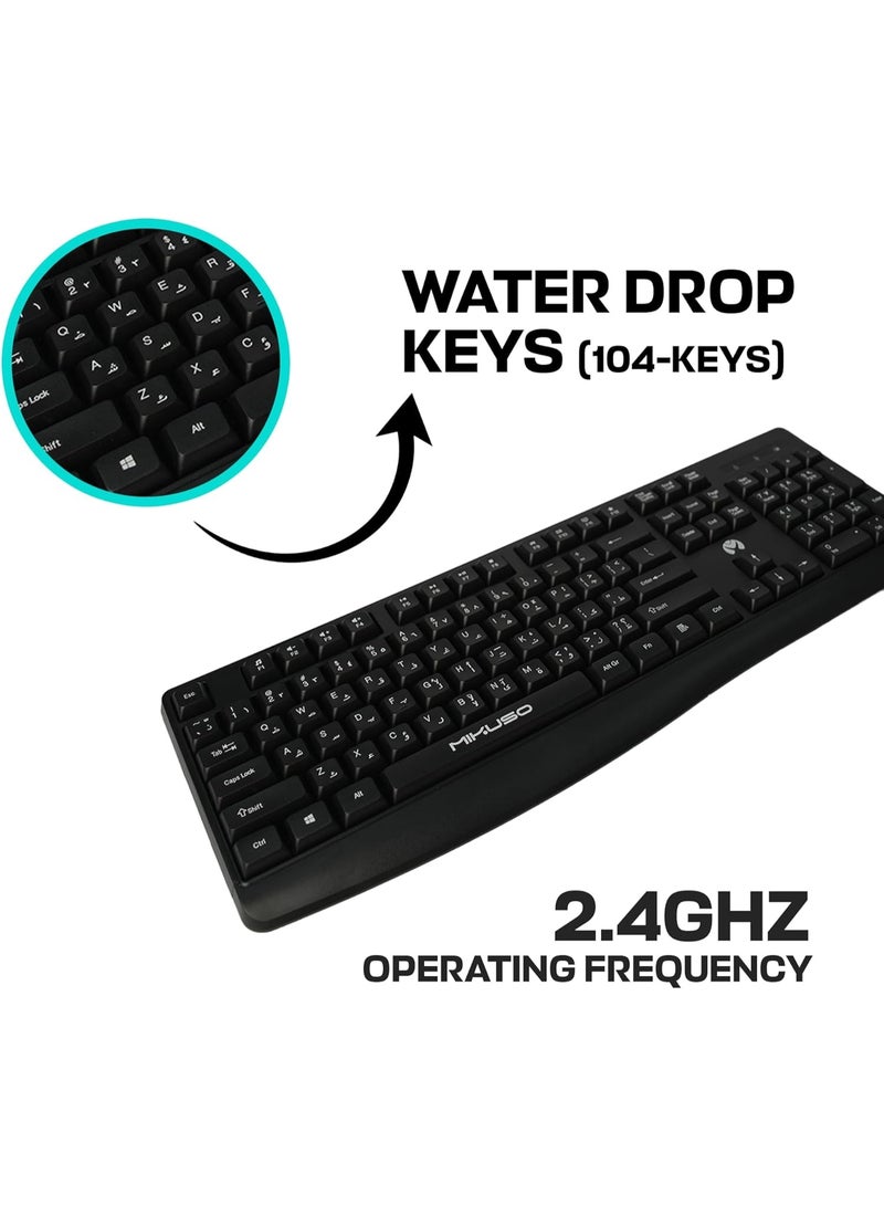 طقم لوحة مفاتيح وماوس لاسلكي MIKUSO KB-C013 Pro بتردد 2.4 جيجاهرتز، لوحة مفاتيح كاملة الحجم بـ 104 مفتاح، ماوس قابل للتعديل بثلاثة مستويات DPI (800/1200/1600)، مستقبل USB، مدى 10 أمتار، يعمل مباشرةً بمجرد التوصيل مع أنظمة ويندوز وماك. - Image 2
