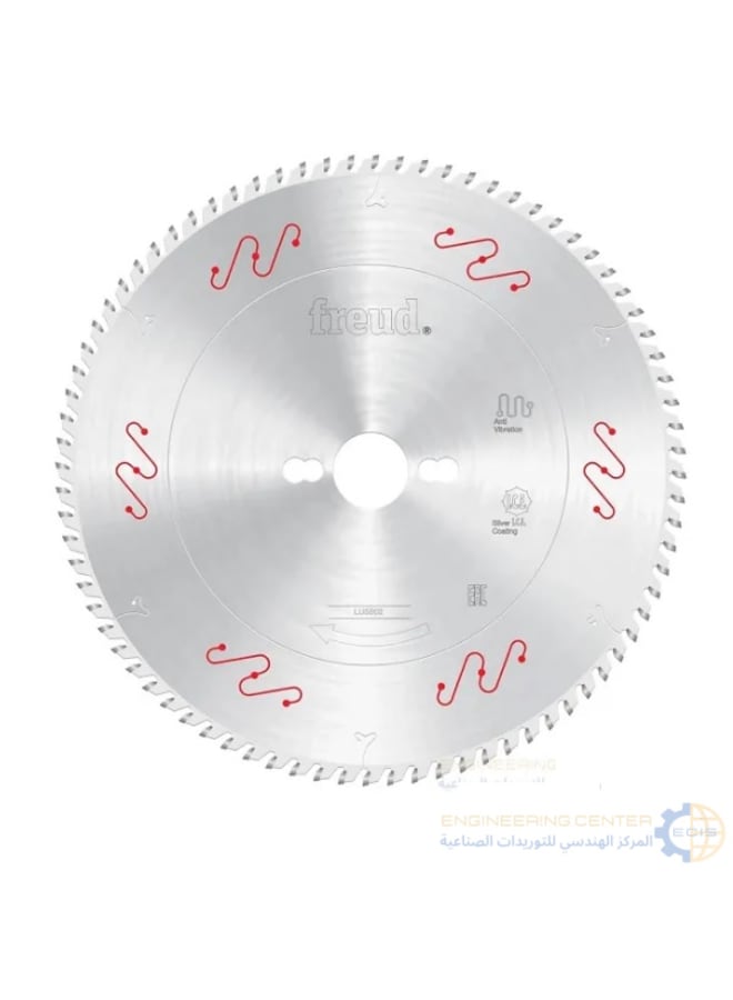 صينية الومنيوم 12 بوصة 72 سنة freud ايطالي