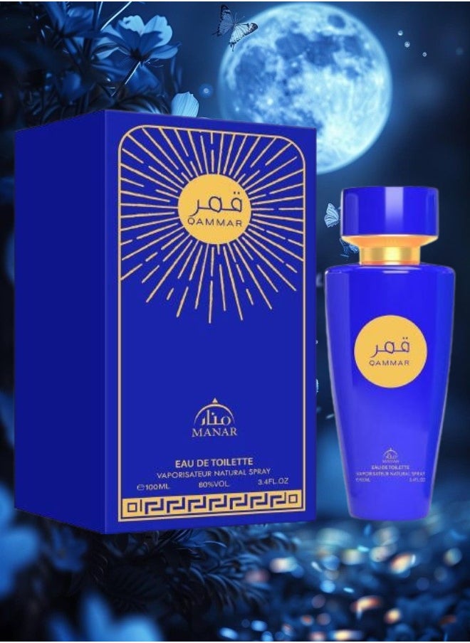 منار 7 قطع عطر قمر 100مل  - Image 2