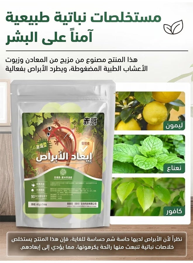سيمونث ٥ حبوب تبعد السحالي، حبوب طاردة للسحالي، رائحة فريدة تطرد السحالي والحشرات وغيرها لفترة طويلة، تحمي بشكل فعال، تصلح للحدائق الخارجية والفناء والجراج والعلية والمنزل - Image 2