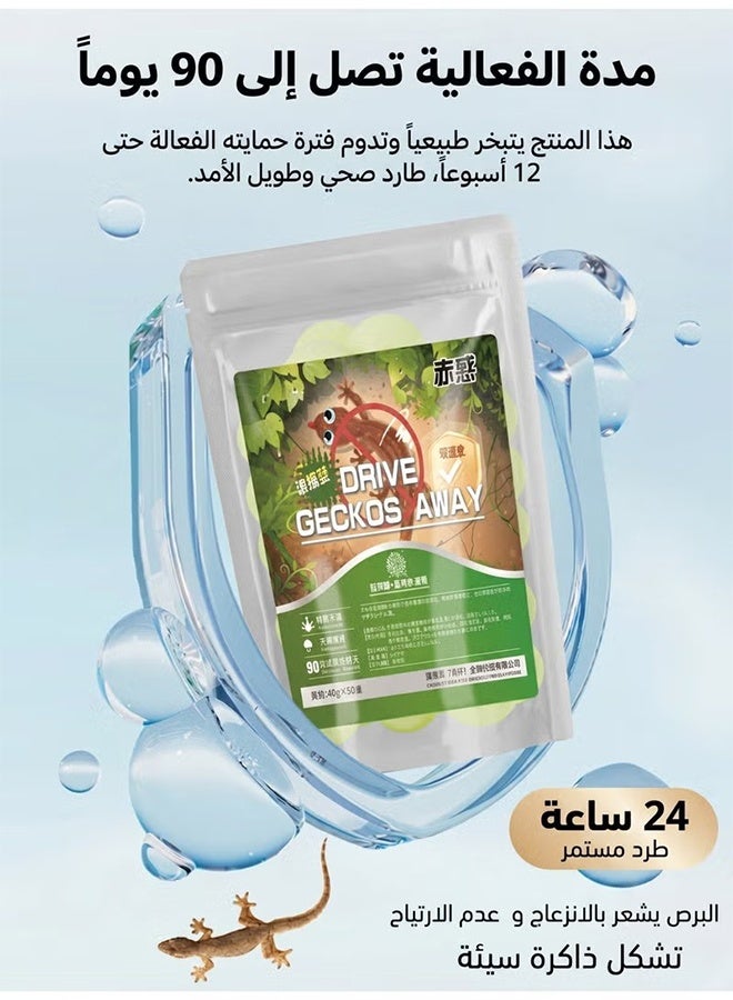 سيمونث ٥ حبوب تبعد السحالي، حبوب طاردة للسحالي، رائحة فريدة تطرد السحالي والحشرات وغيرها لفترة طويلة، تحمي بشكل فعال، تصلح للحدائق الخارجية والفناء والجراج والعلية والمنزل - Image 3
