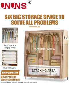 UNUNS Wardrobe Storage Closet,Fabric Clothes Organizer With Side Pockets,Zipper And Hanging Rail,Foldable Non-Woven Textile Storage Clothing Rack  - Image 3