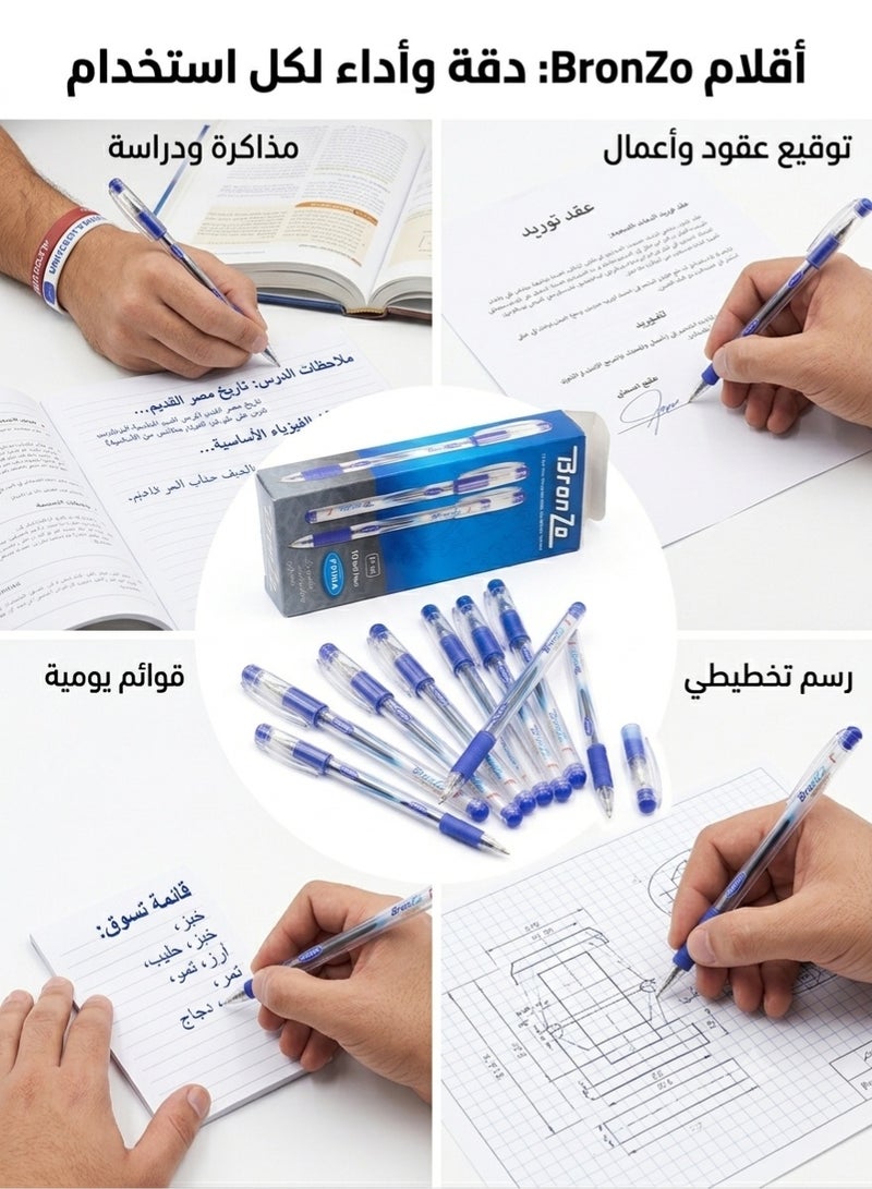 بريما طقم قلم جاف كروي الرأس بريما برونزو / 10 قلم - ازرق - Image 3