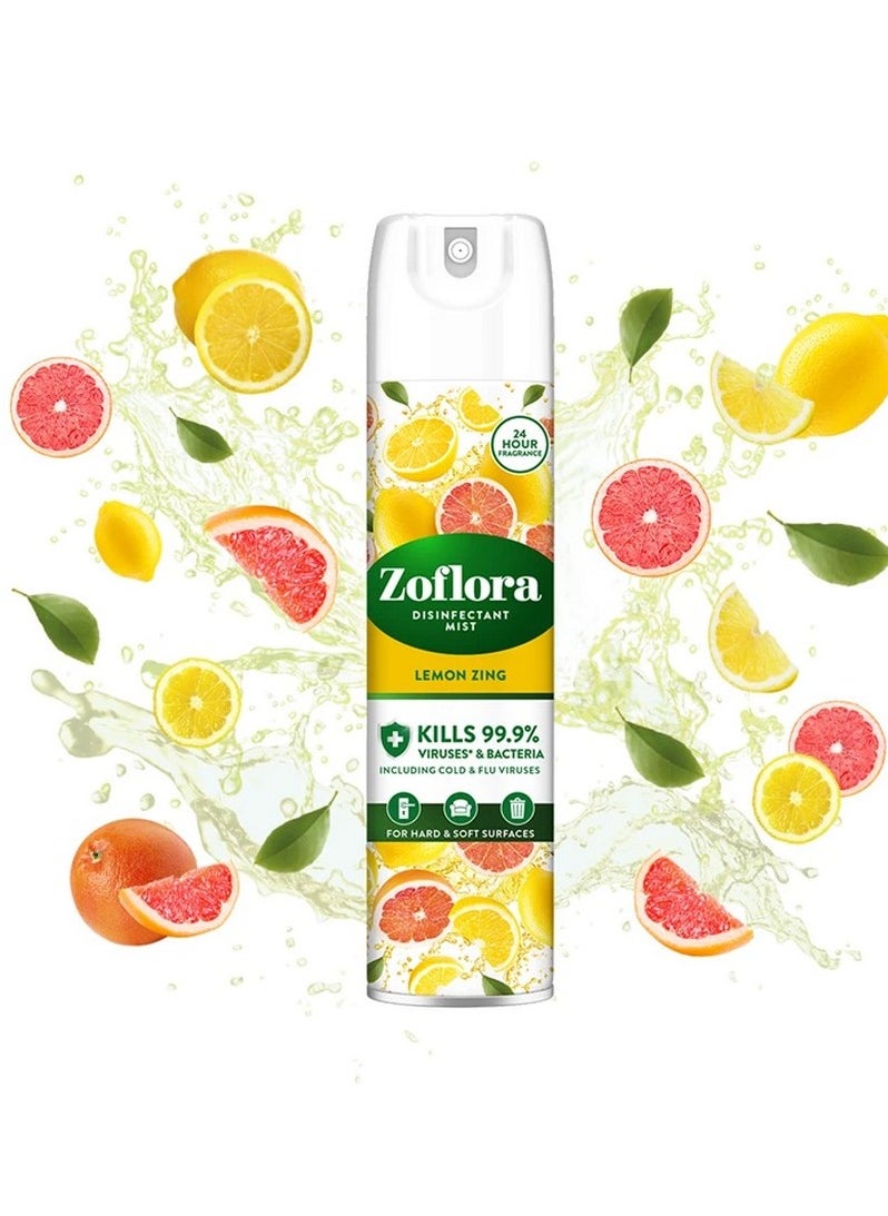 Disinfectant Mist Spray Lemon Zing 300 ML - pzsku/ZA5B074E6FEA1E60359B7Z/45/_/1709041543/5c32fabf-3e9f-40e8-a1d9-899bb19d9bfe