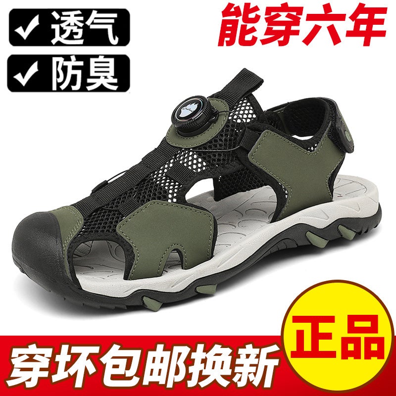 Explosive Sandals 2025 Summer Boys Teenagers Rotating Button Men'S Shoes Breathable Soft Sole Non-Slip Beach Shoes - Image 2