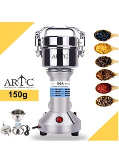 ARTC Spice Grinder And Stone Crusher And Multifunction Chopping Machine With Copper Motor By ARTC  - Image 1