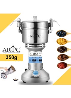 ARTC Spice Grinder And Stone Crusher And Multifunction Chopping Machine With Copper Motor By ARTC  - Image 3
