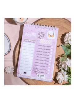 Generic Planner Gehazi  - Image 3
