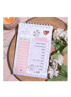 Generic Planner Gehazi  - Image 5