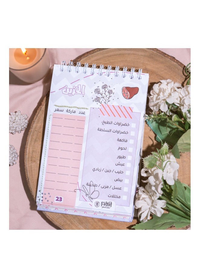 Generic Planner Gehazi  - Image 5
