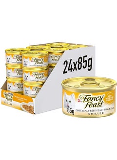Fancy Feast Grilled Chicken And Beef Wet Cat Food 85G Pack Of 24  - Image 1