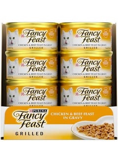 Fancy Feast Grilled Chicken And Beef Wet Cat Food 85G Pack Of 24  - Image 2
