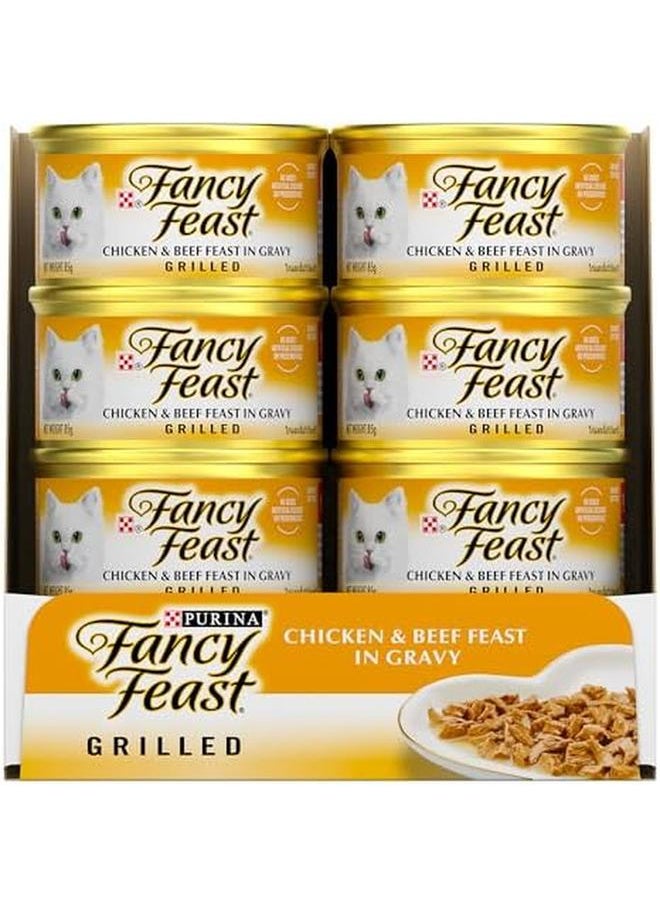 Fancy Feast - Grilled Chicken And Beef Wet Cat Food 85G Pack Of 24 - Image 1
