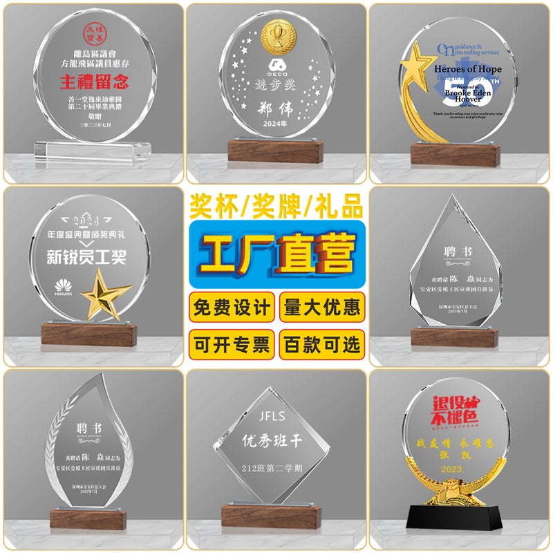 Crystal Trophy Custom Logo Year Of The Dragon Corporate Award Celebration Gift Medal Employee Souvenir Custom Trophy - Image 4