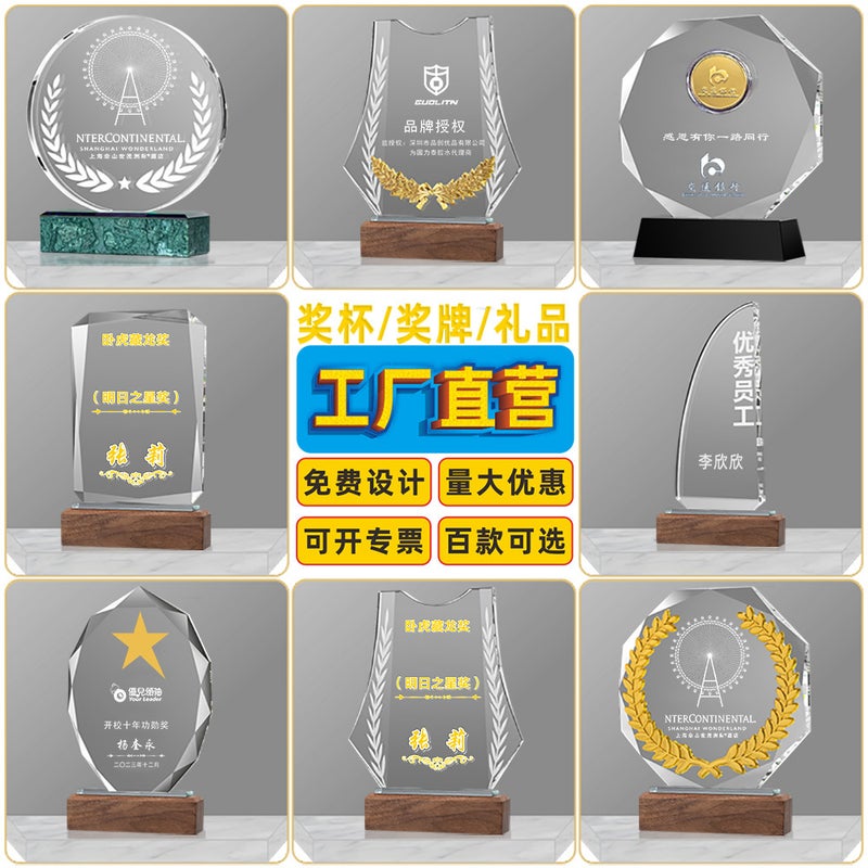 Crystal Trophy Custom Logo Year Of The Dragon Corporate Award Celebration Gift Medal Employee Souvenir Custom Trophy - Image 3