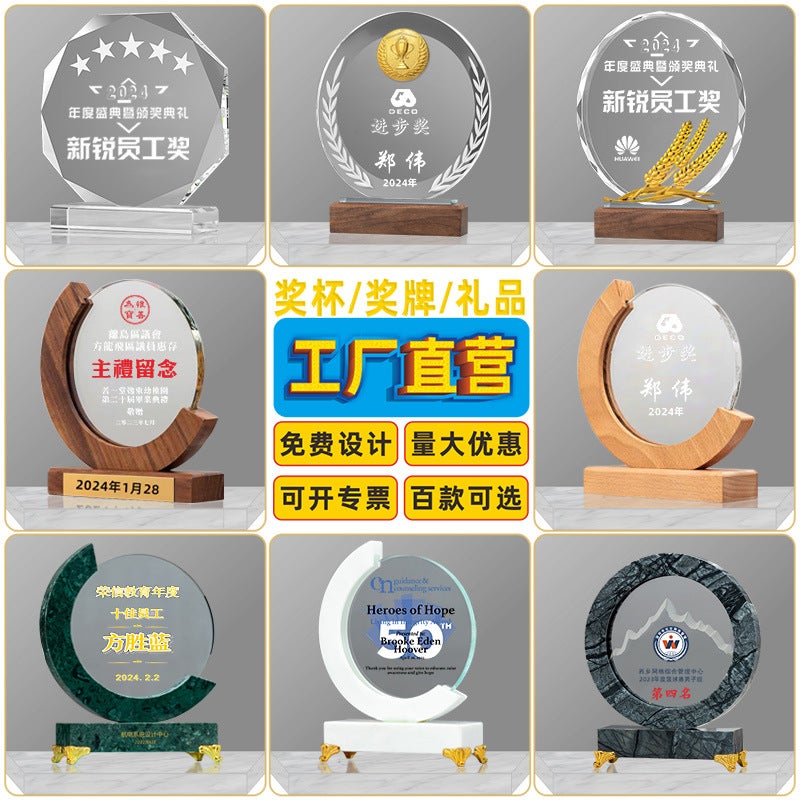 Crystal Trophy Custom Logo Year Of The Dragon Corporate Award Celebration Gift Medal Employee Souvenir Custom Trophy - Image 2