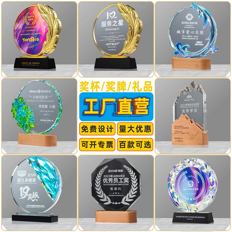 Crystal Trophy Custom Logo Year Of The Dragon Corporate Award Celebration Gift Medal Employee Souvenir Custom Trophy - Image 5