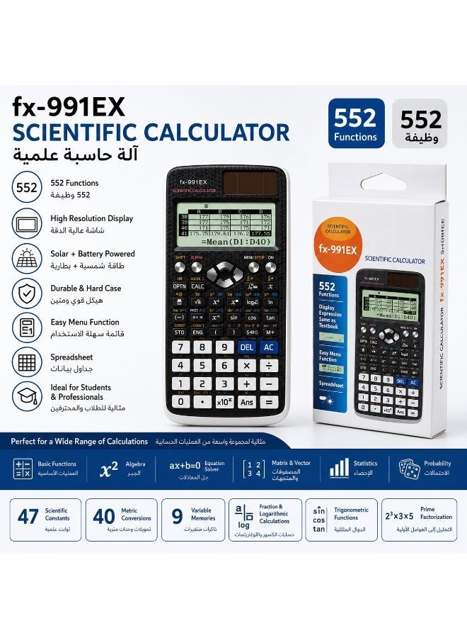 Scientific Calculator FX-991EX with 552 Functions, Natural Textbook Display, Engineering Calculator with Slide-on Hard Case, Dual Power Solar & Battery for School, College & University Exams - Black & White - Image 2
